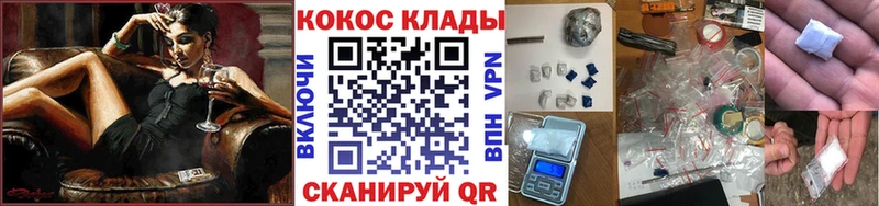 Как найти закладки Сясьстрой Псилоцибиновые грибы A-PVP Конопля ГАШИШ Кокаин
