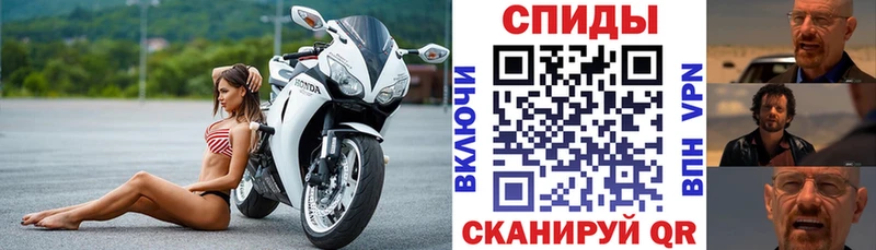 Амфетамин VHQ дарнет шоп Сясьстрой