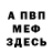 МЕТАДОН белоснежный Kukiii