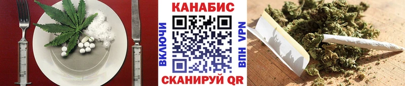 Cannafood марихуана  где продают наркотики  Сясьстрой 