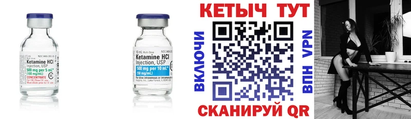 Кетамин ketamine  Сясьстрой 