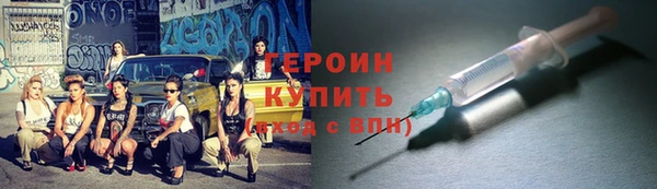 марки nbome Алексин