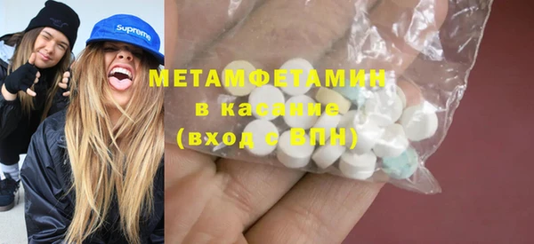 марки nbome Алексин