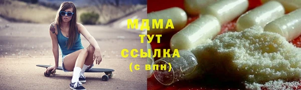 марки nbome Алексин