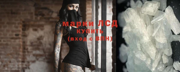марки nbome Алексин