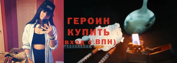 марки nbome Алексин