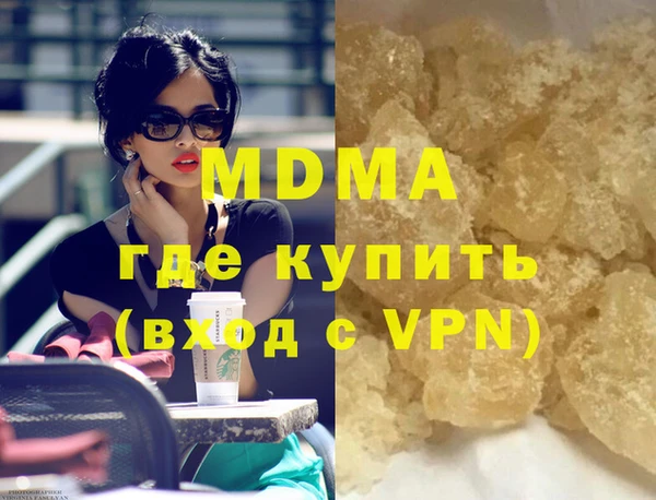 марки nbome Алексин
