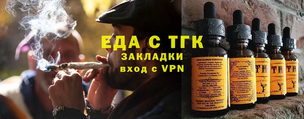 соль курить ск Алексеевка