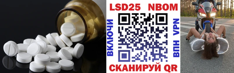 LSD-25 экстази ecstasy  мега tor  Сясьстрой 