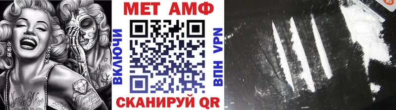 Метамфетамин Декстрометамфетамин 99.9%  где купить наркоту  Сясьстрой 