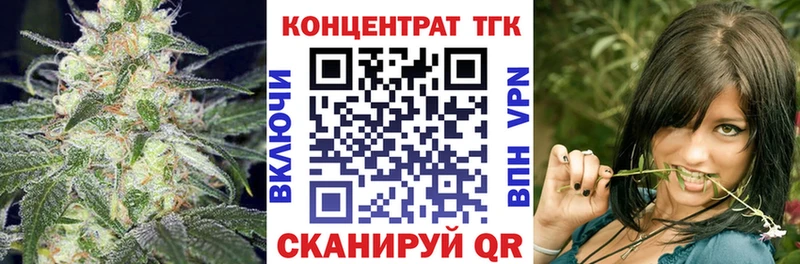 ТГК Wax  Сясьстрой 